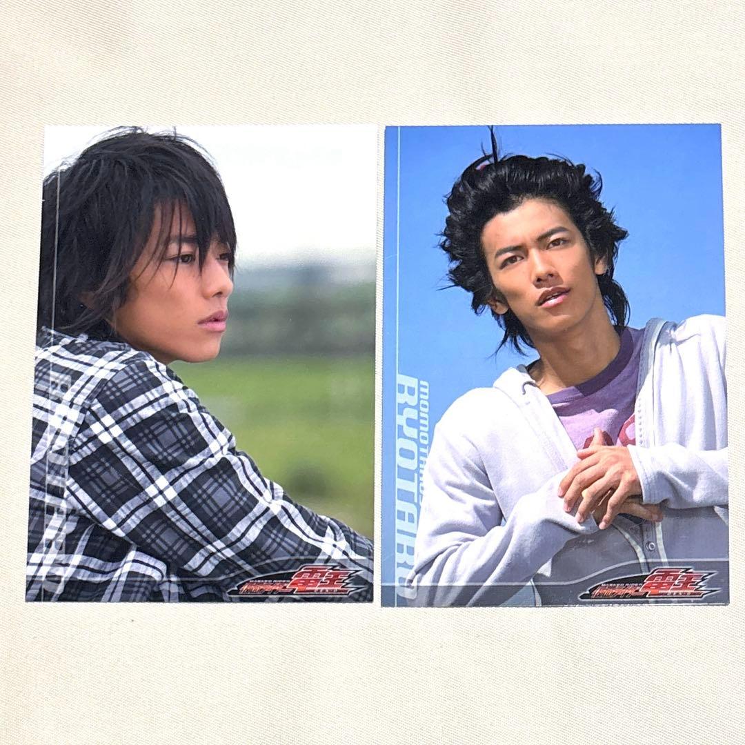 仮面ライダー電王 野上良太郎 ブロマイド2枚セット 佐藤健 - メルカリ