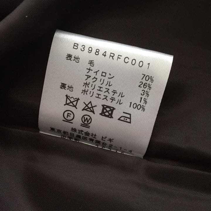 j69ponko 様専用☆conges payes コート - メルカリ