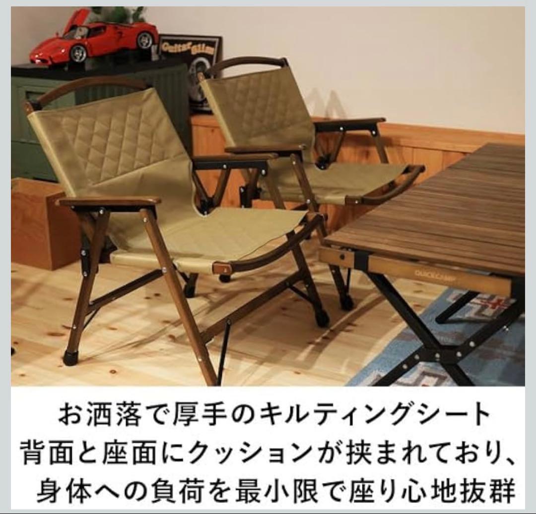 クイックキャンプ 二脚セット 折りたたみチェア