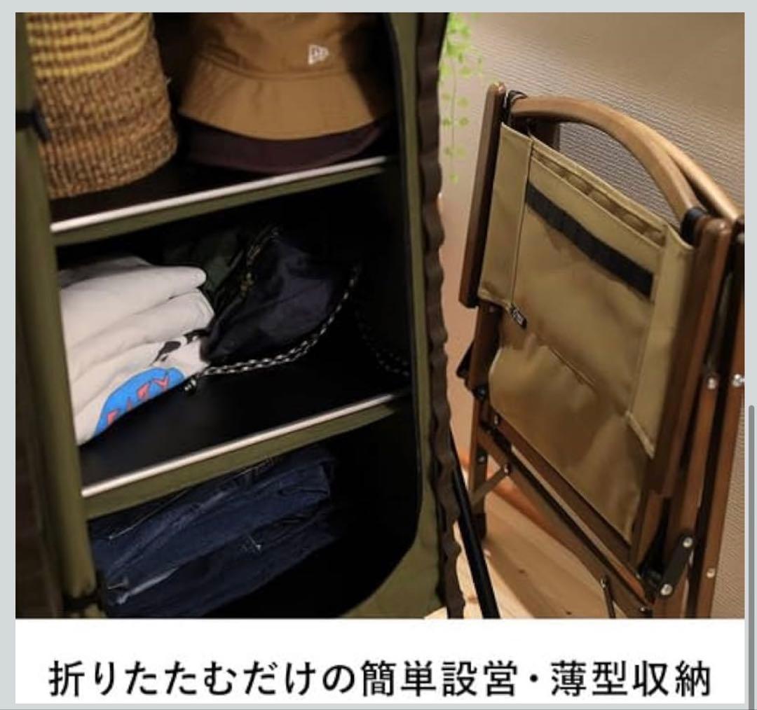 クイックキャンプ 二脚セット 折りたたみチェア