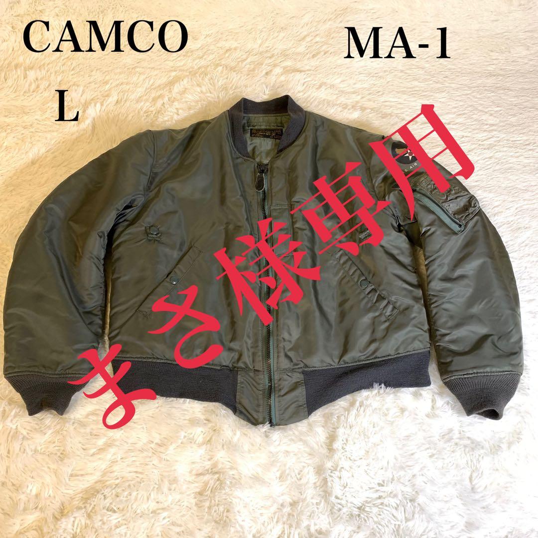 CAMCO カムコ　MA-1 フライトジャケットU.S. AIR FORCE