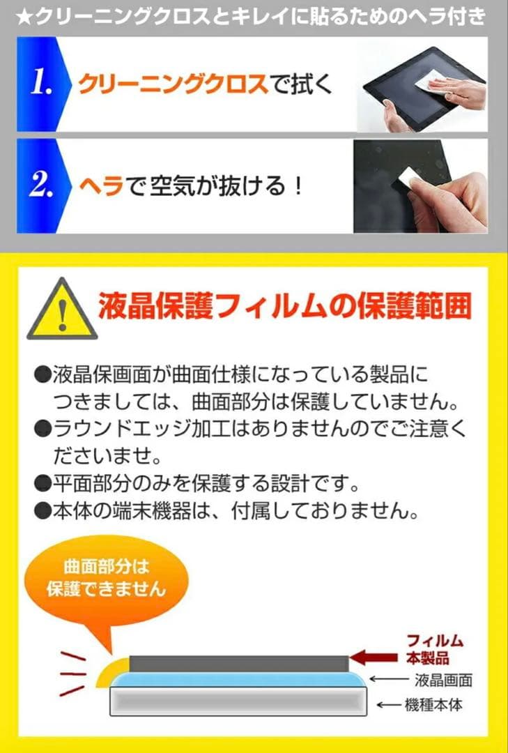SAKUKA ヘッドレストモニター 【ほぼ新品購入特典付き】