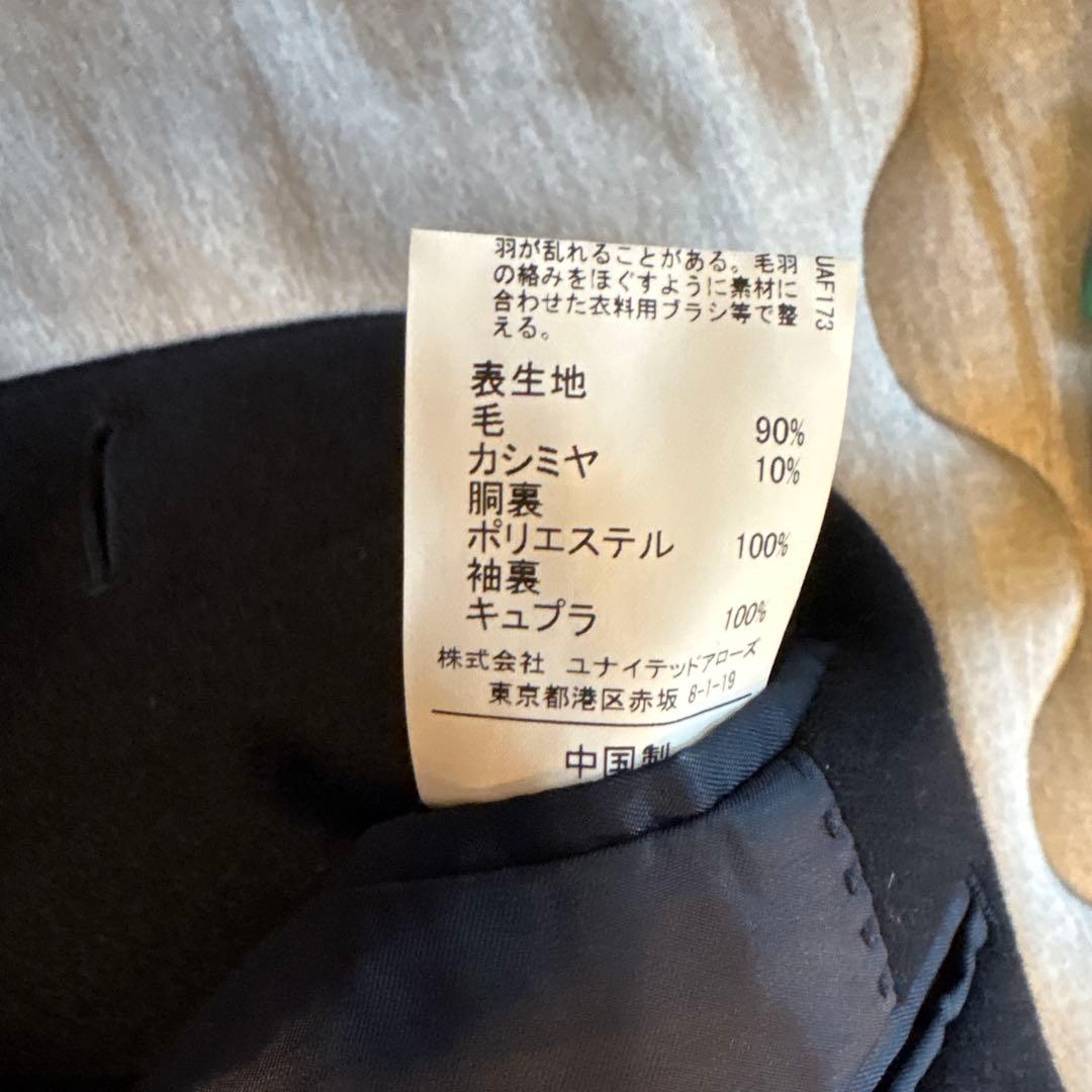 ネイビー ステンカラーコート