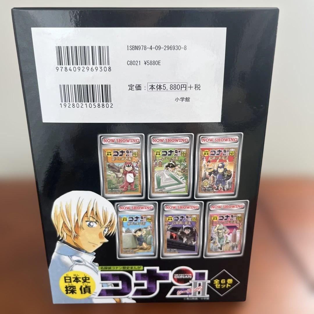 《児童書》名探偵コナン歴史漫画 日本史探偵コナン全12巻＋シーズン2 全6巻