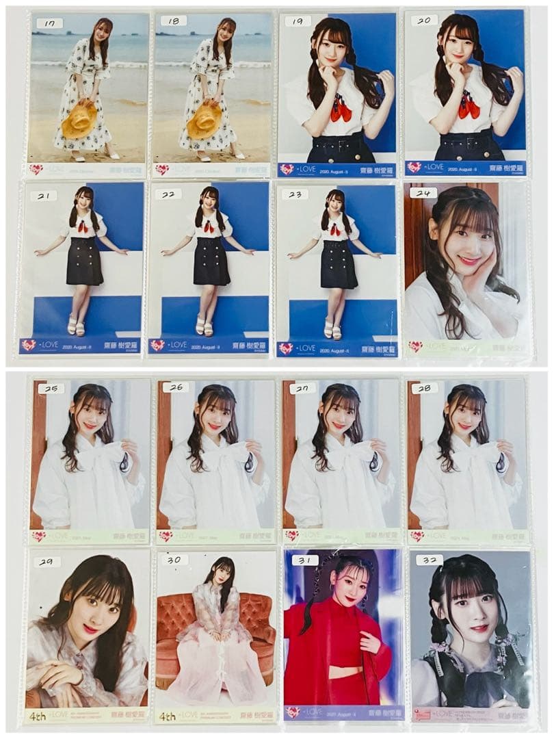 イコラブ 齋藤樹愛羅 生写真 まとめ売り - メルカリ