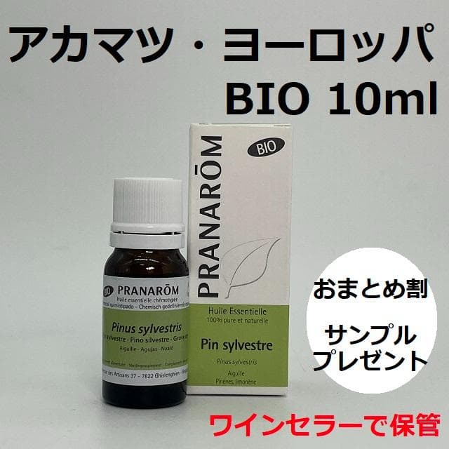 さいさい様 リクエスト 10点 まとめ商品