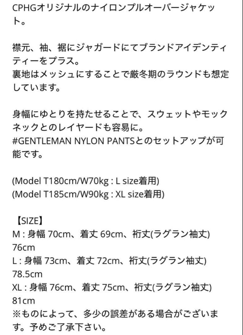 cph/Golf GENTLEMAN セットアップ　M ホワイト