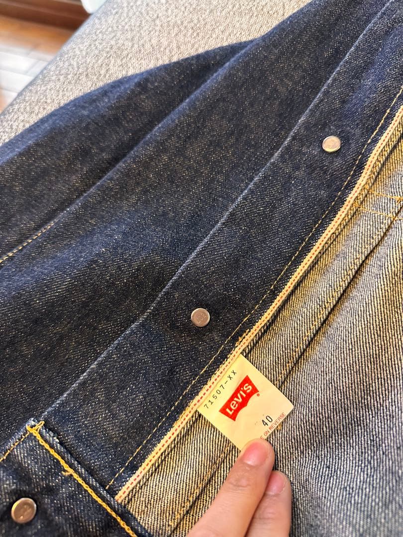 リーバイス　デニムジャケット71507 赤耳