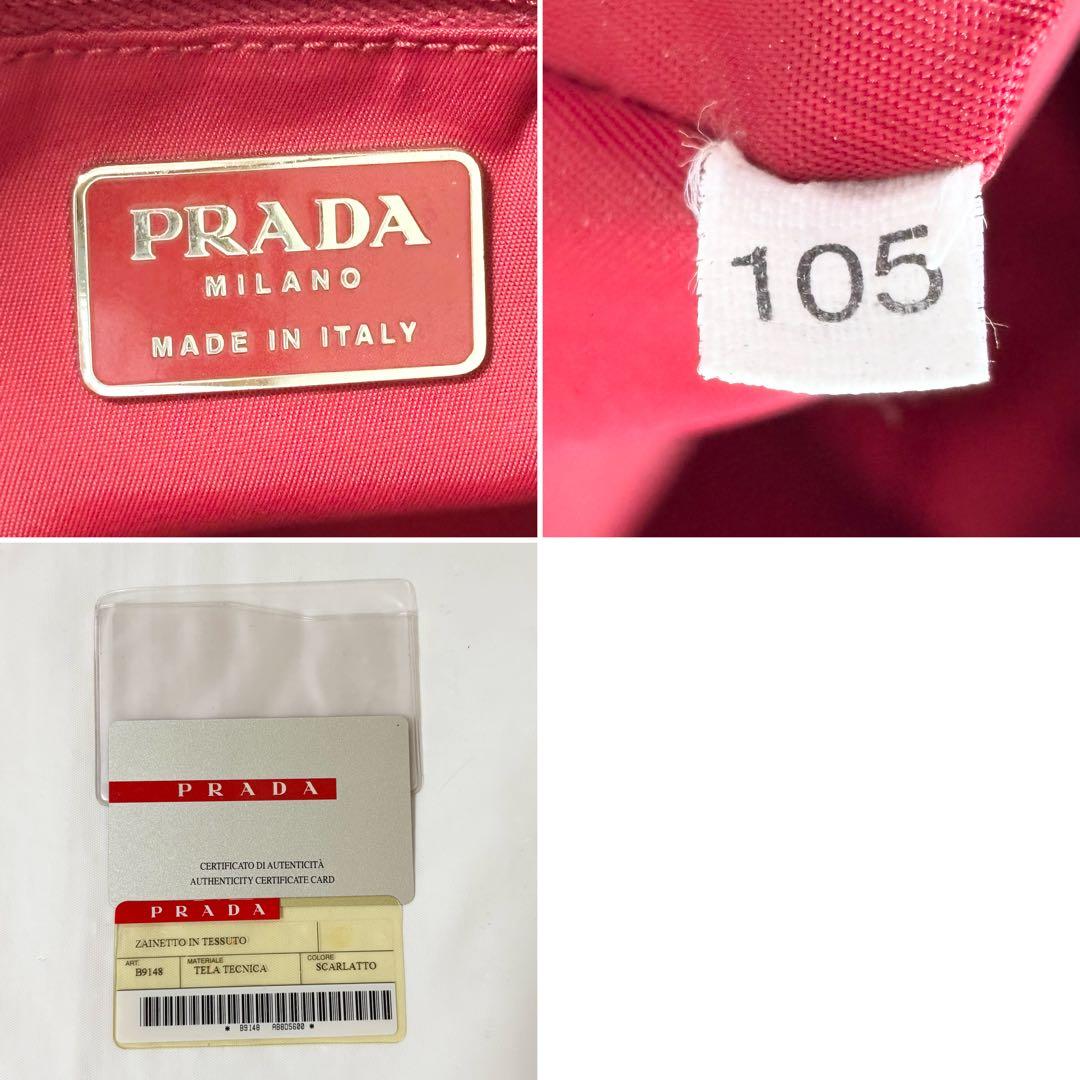 希少カラー✨プラダスポーツ・ボディバッグ ショルダーバッグ斜め掛け 赤 カード付
