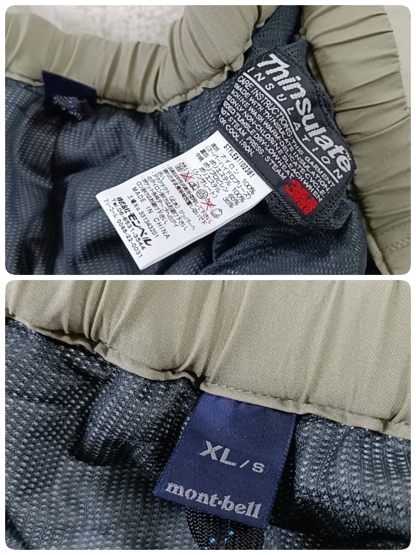 美品✨モンベル シンサレートジャケット セットアップ スノーウェア上下 XL