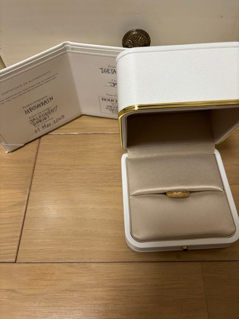 BOUCHERON キャトル　グログランリング　スモール