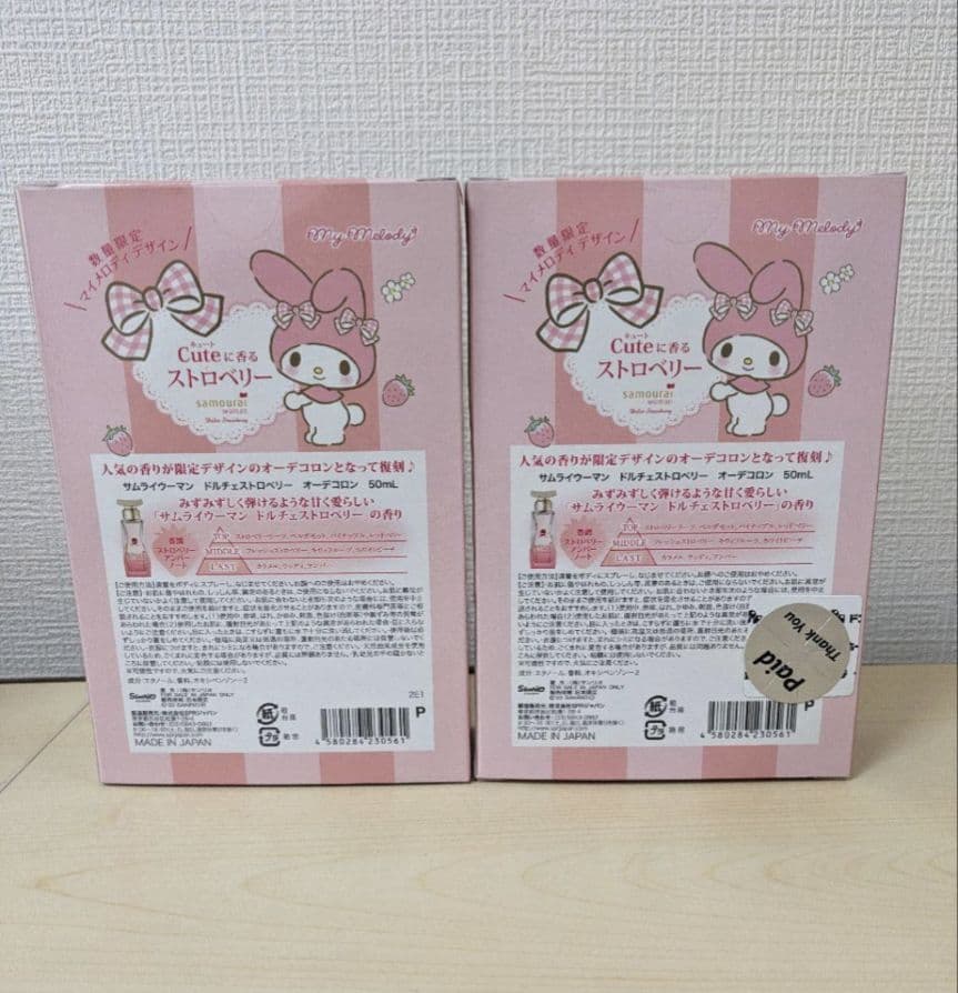 サムライウーマン　ドルチェストロベリー　マイメロ　オーデコロン　2個