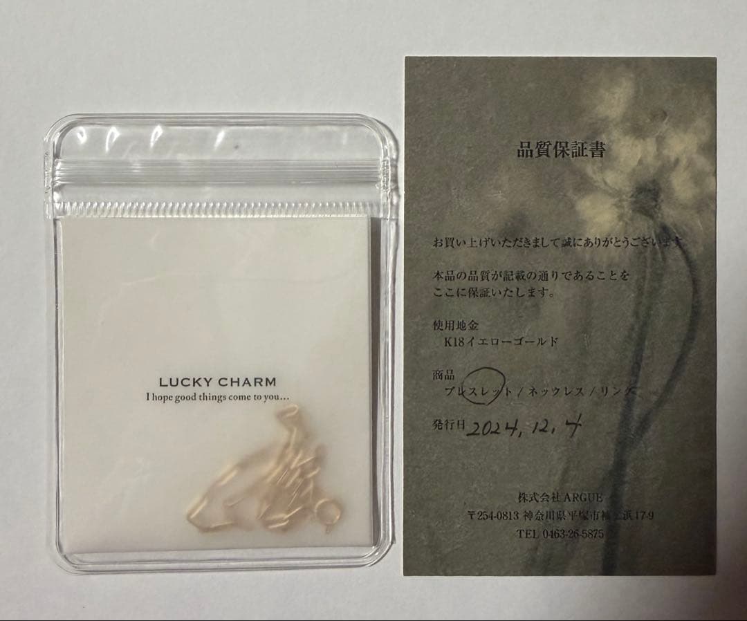 【Mathildaoval thickbracelet】argue