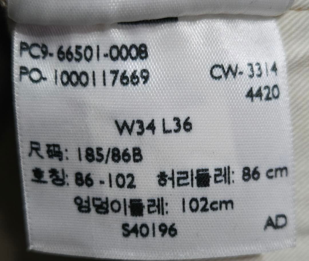 Levi's 66501-0008 復刻 ホワイトオークBIG E 希少 - メルカリ