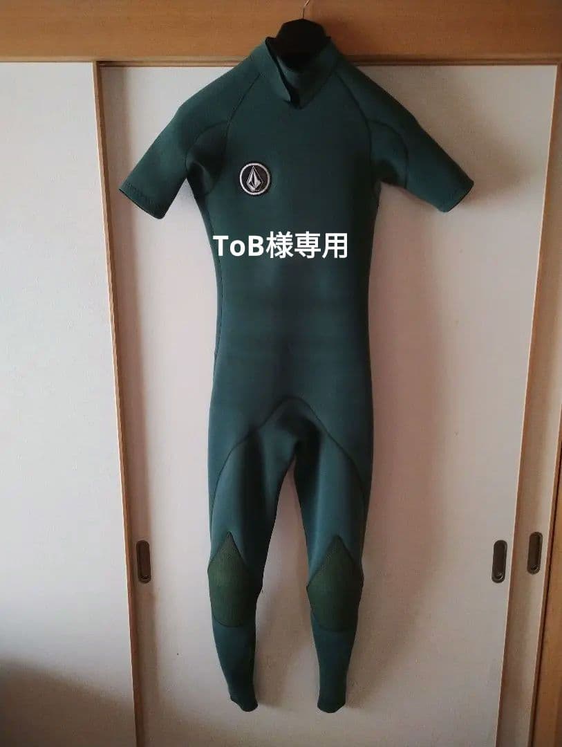 Cyber Wet Suits (Super Flex ALL 3mmシーガル)