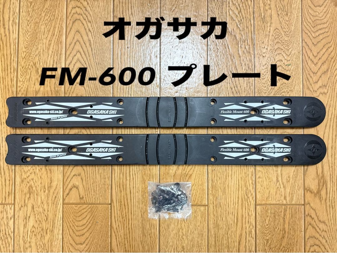 オガサカ FM-600 プレート ビス付き - メルカリ