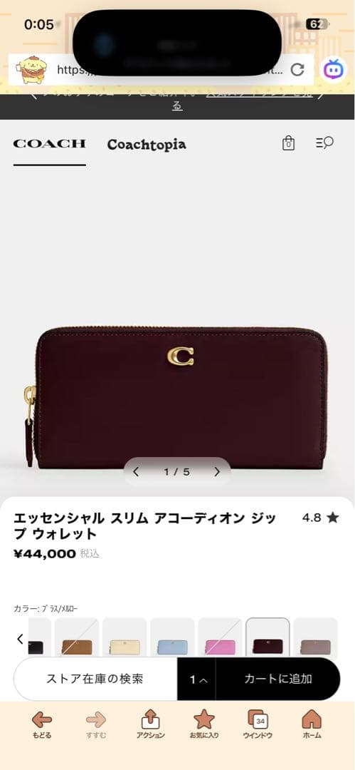 【新品・正規品】 コーチ 長財布