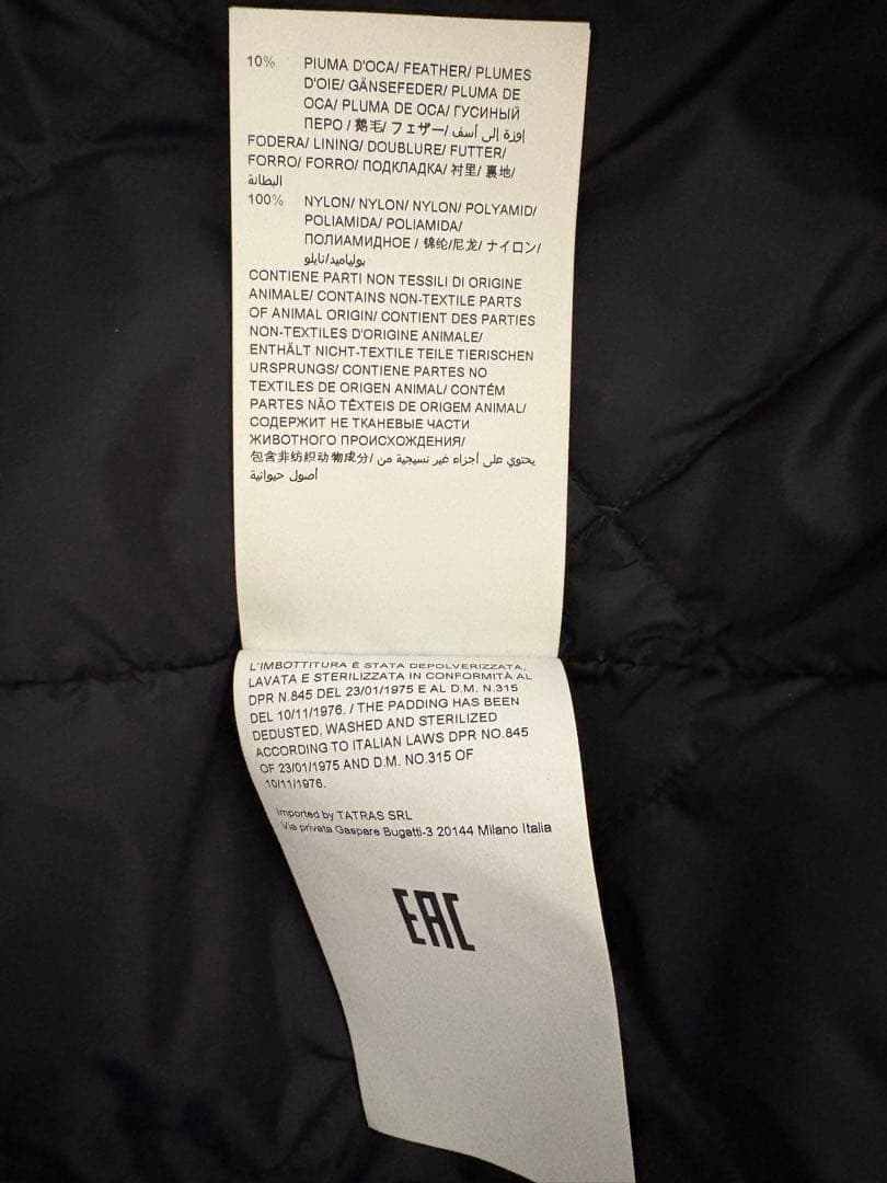 タトラス　ダウンステンカラーコート　フニエ