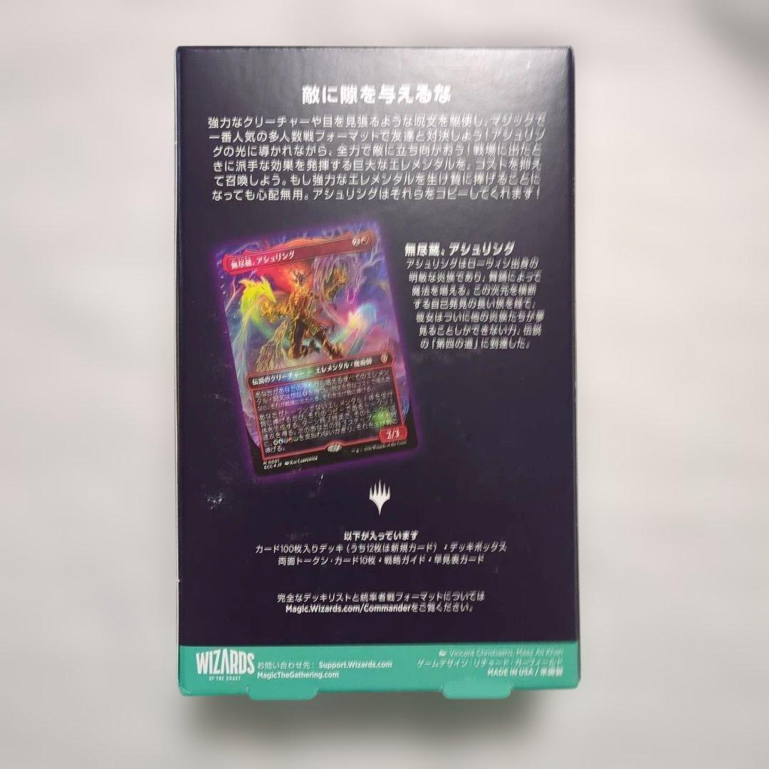 MTG ローウィンの昏明　統率者デッキ エレメンタルの舞踊　日本語版