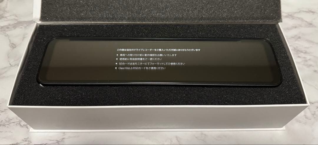 【新品未使用】PORMIDO スマートドライブミラー　PRD51