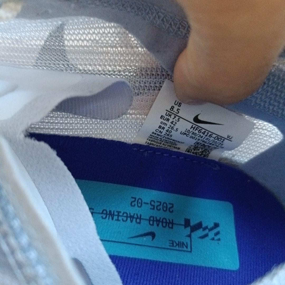 ストリークフライ2　26.5