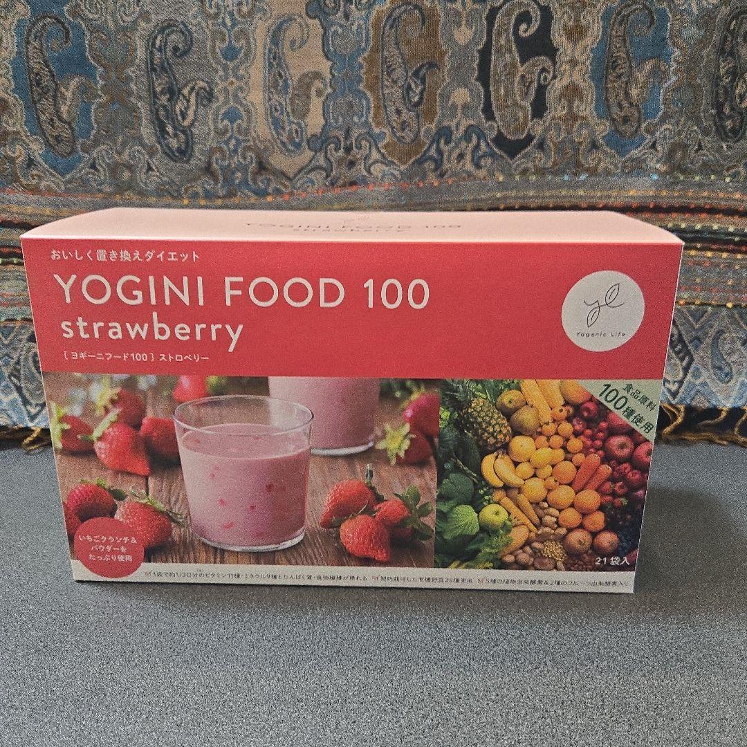 未開封　YOGINI FOOD 100 ストロベリー 21袋入り