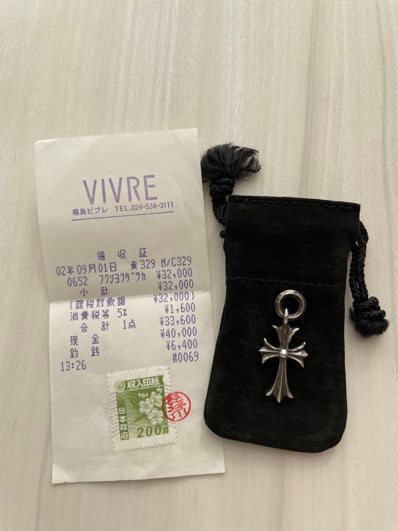 クロムハーツ　タイニー　CHクロス　チャーム（領収書付）