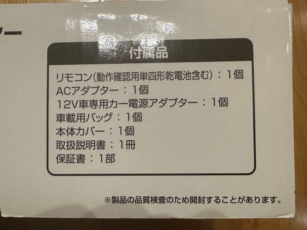 AVOX ポータブルブルーレイプレーヤー APBD-1011HK 10インチ