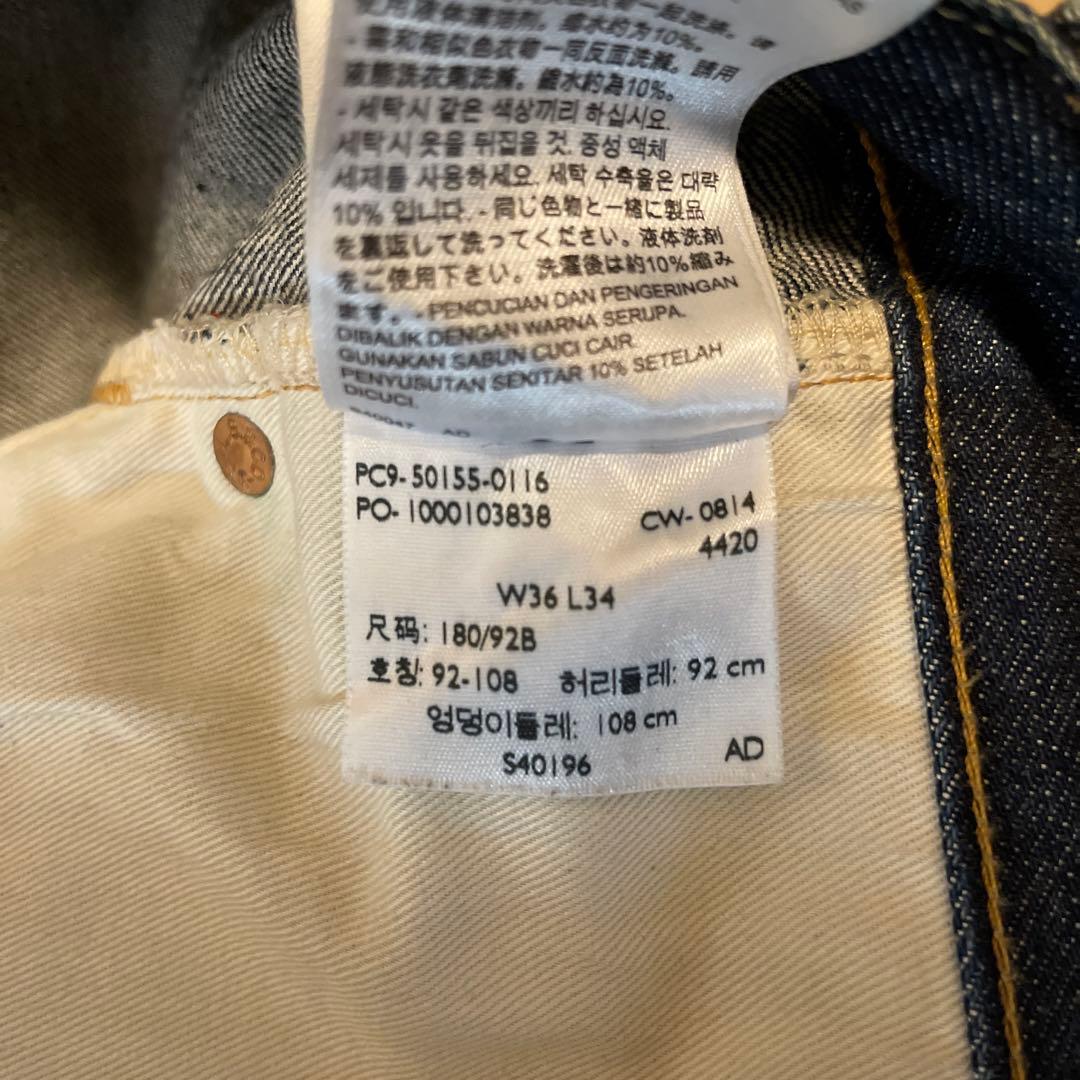 良品 濃紺 LEVI'S 501XX 1955 米国製 赤耳 W36 x L34