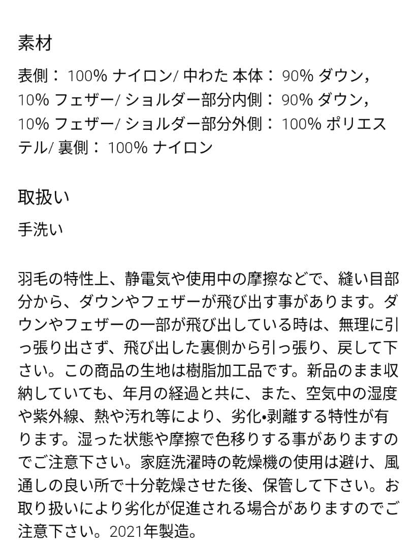 【新品未使用】UNIQLO +J ライトダウンジャケット L ネイビー