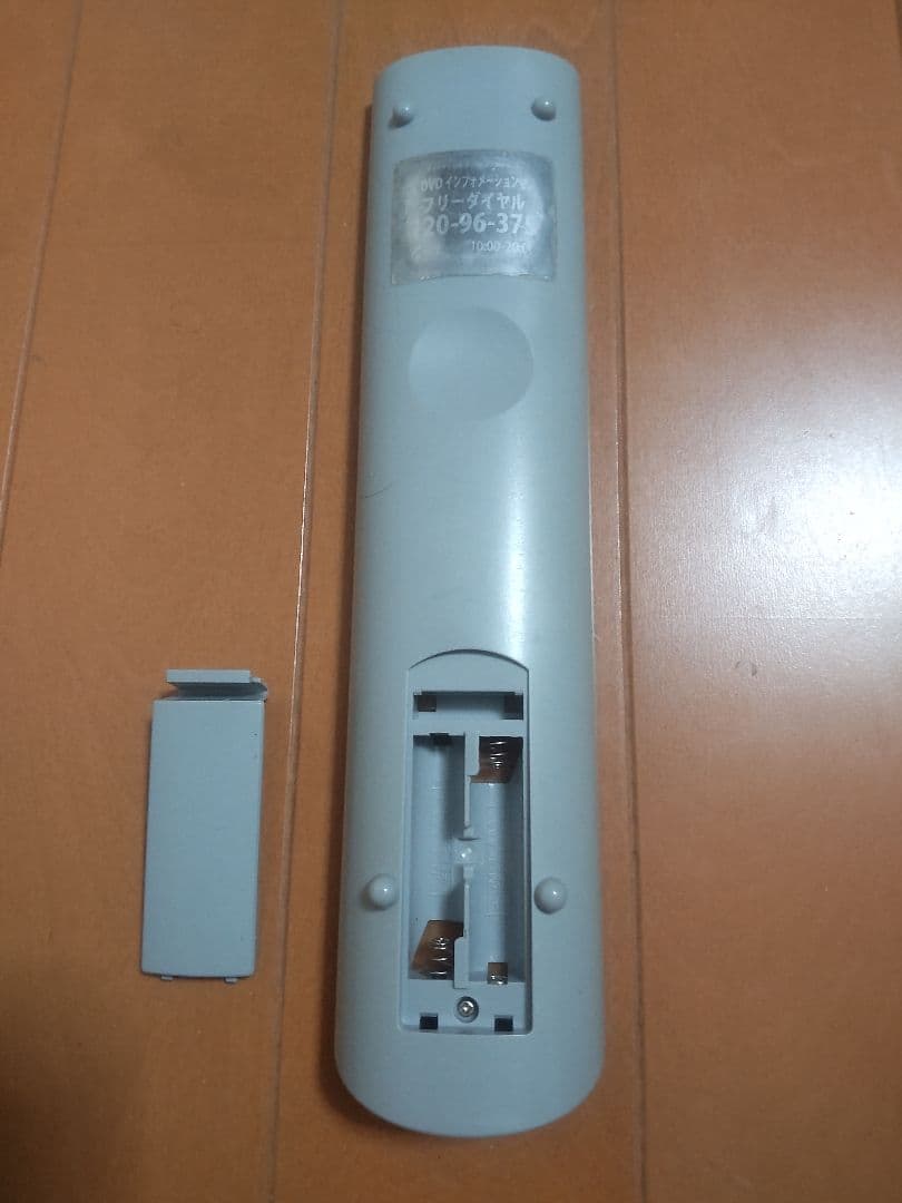 東芝　REGZA　D―BZ510 320GB→1TB プチメンテ済み