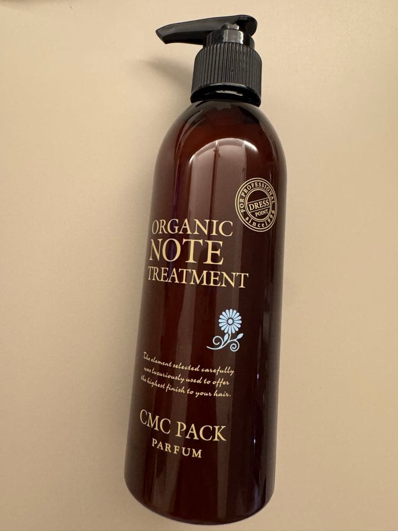 ドレスオーガニックノート トリートメント パルファン 新品 未使用