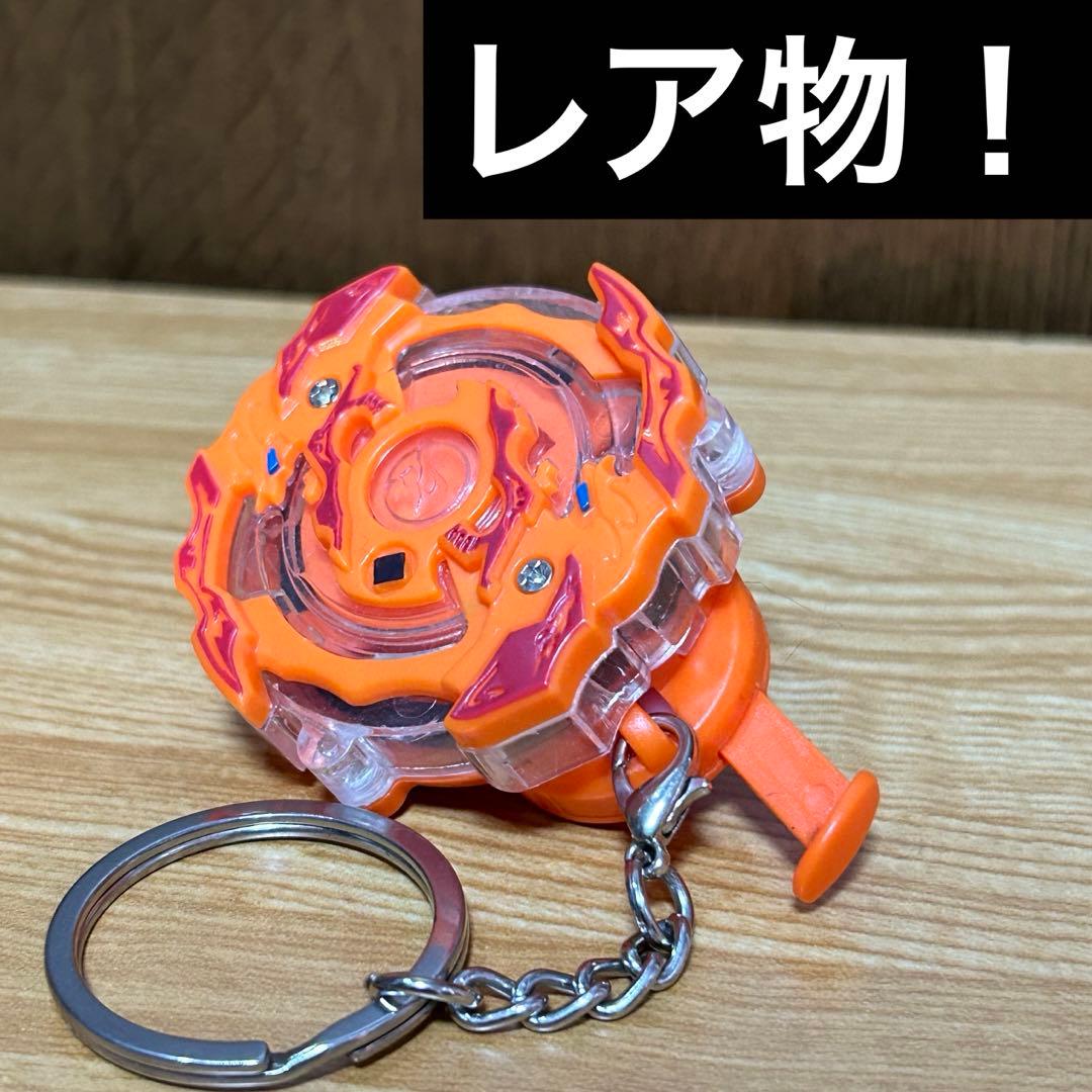 ライジングラグナルク.G.R ベイブレードバースト ストラップ