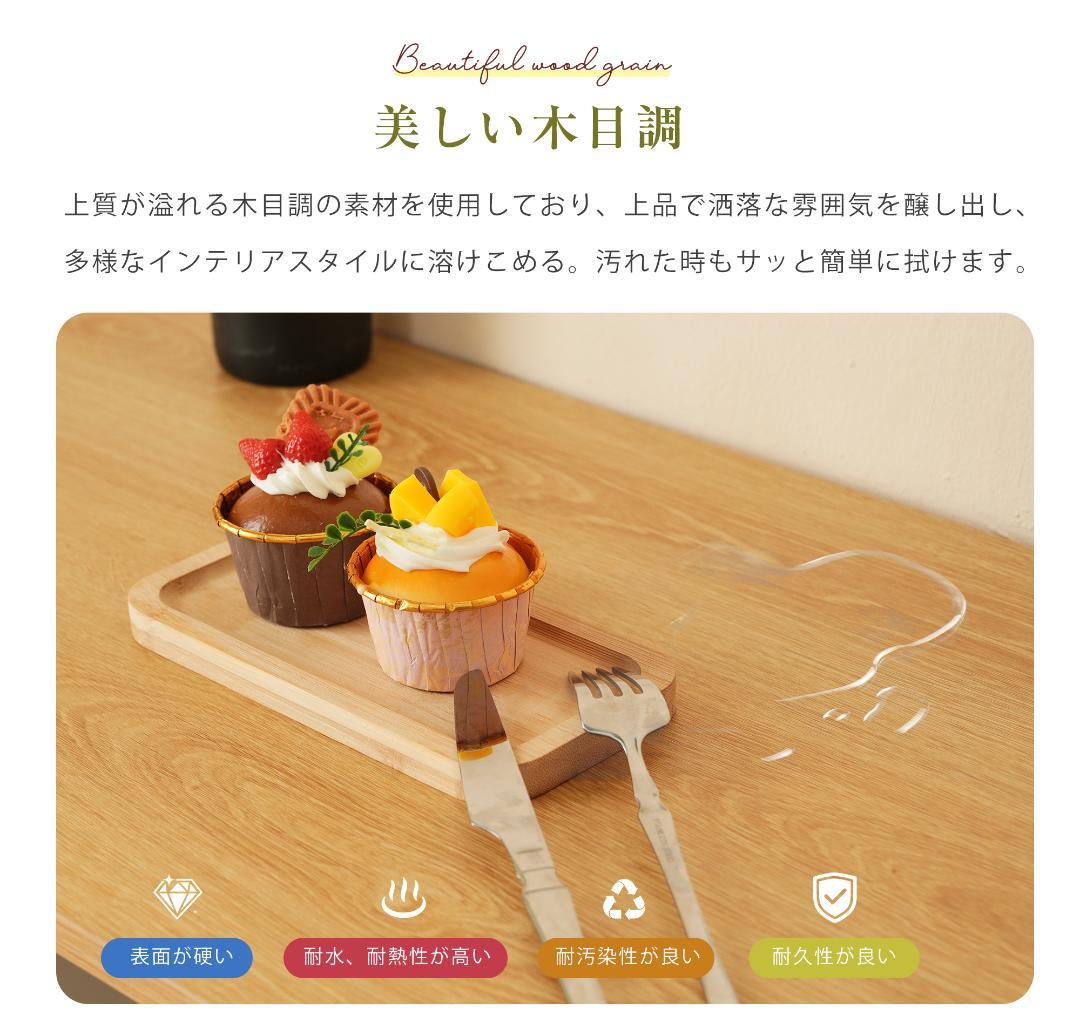 【ホワイト】キッチンラック レンジ台 キッチン収納 食器棚 キッチンキャビネット