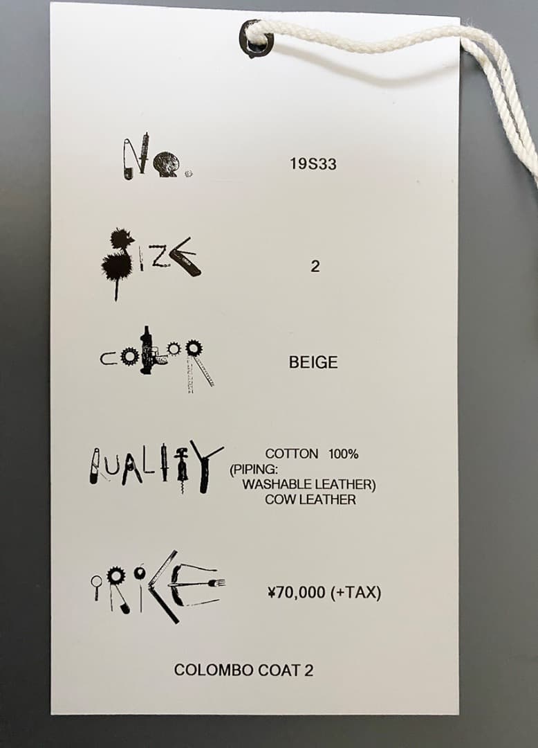 【送料込み】【クリーニング済み】SIUNSEA　コロンボコート