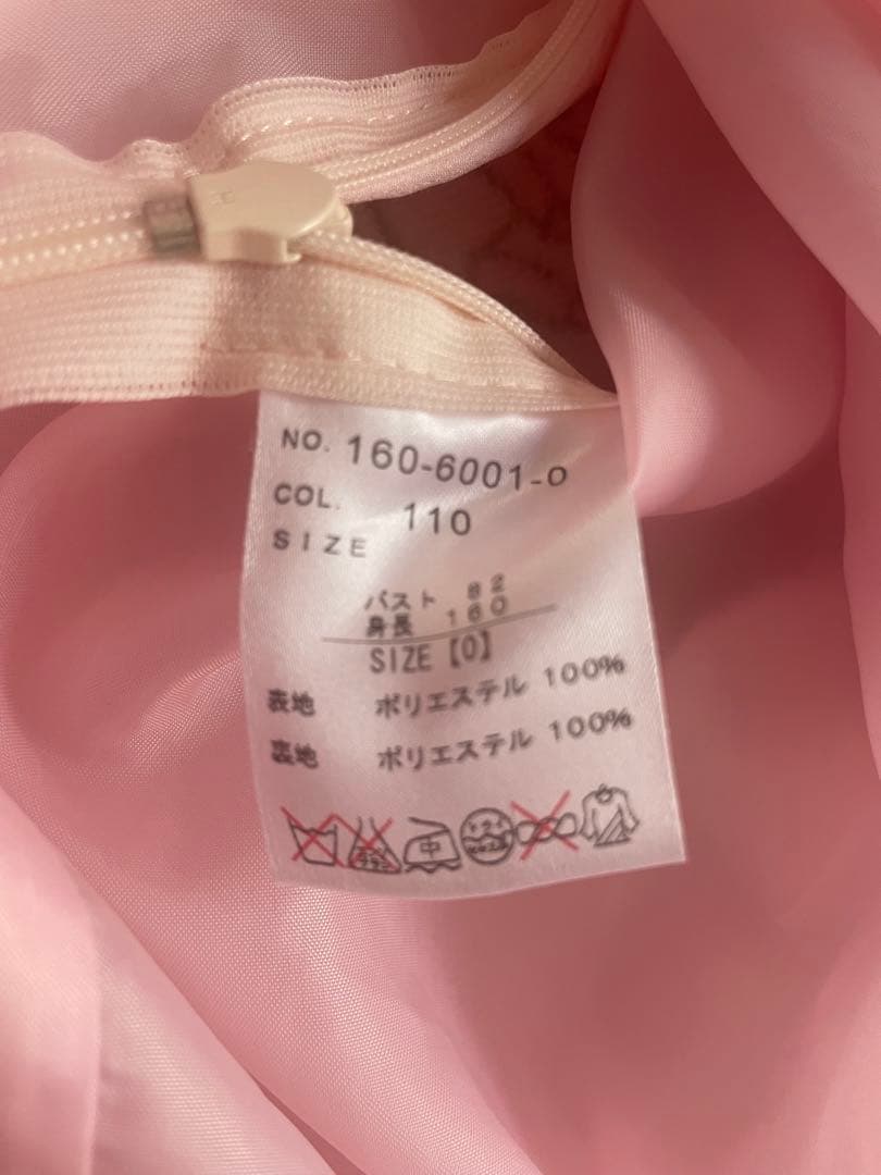 マイメロ　リズメロ　ワンピース　ピンク　花柄　いちご　ストロベリー　薔薇　バラ