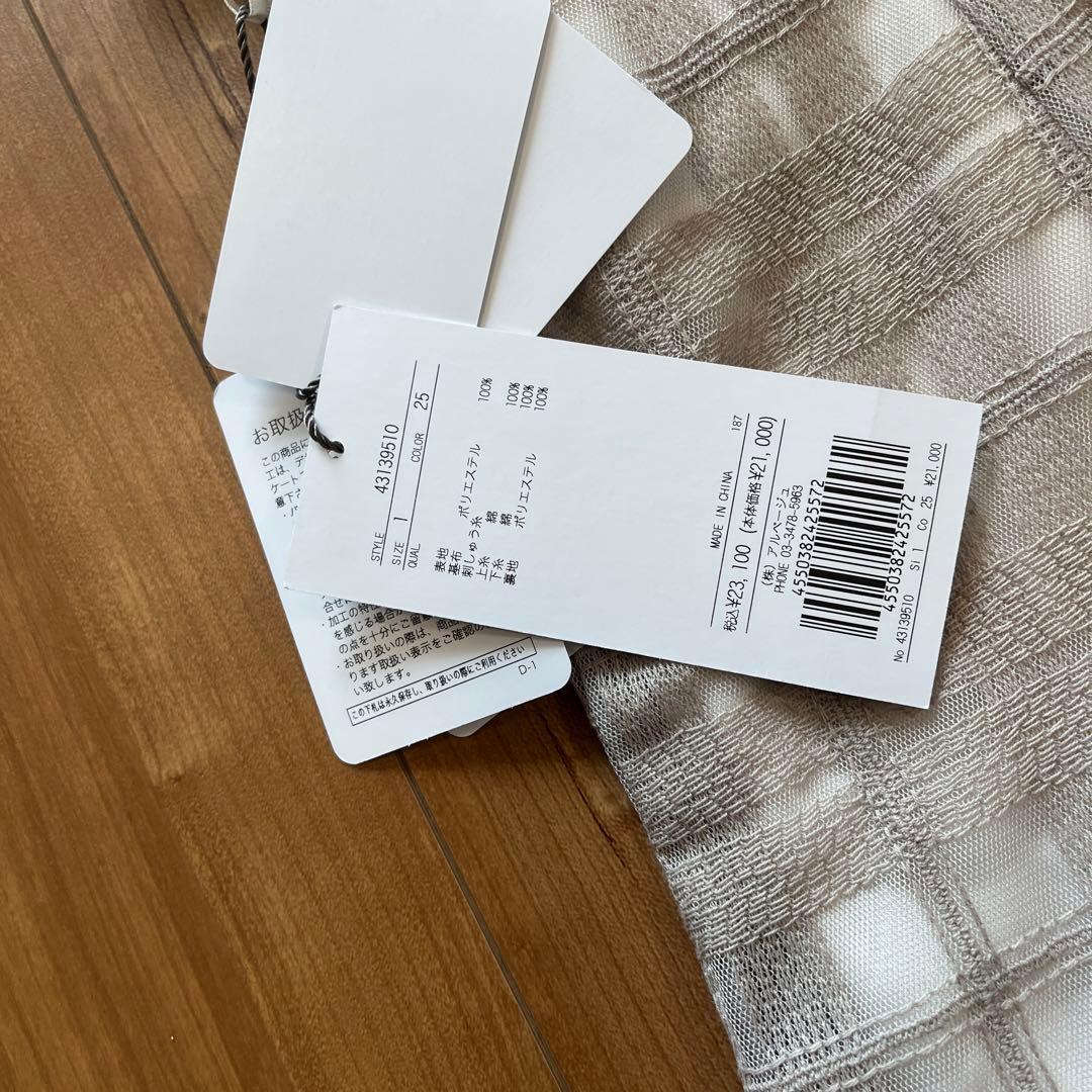 ポンちゃんさまへ⭐️新品未使用⭐️ジャスグリッティチェック刺繍スカート