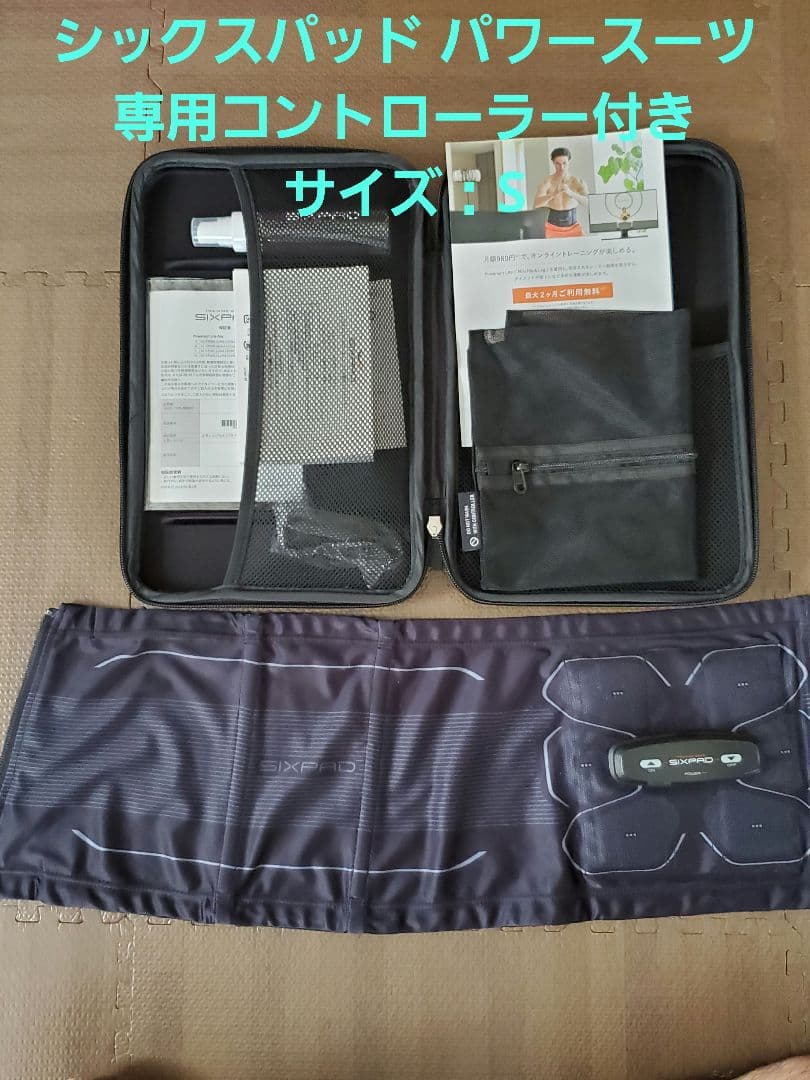 シックスパッド パワースーツ アブズ サイズ：S 専用コントローラー