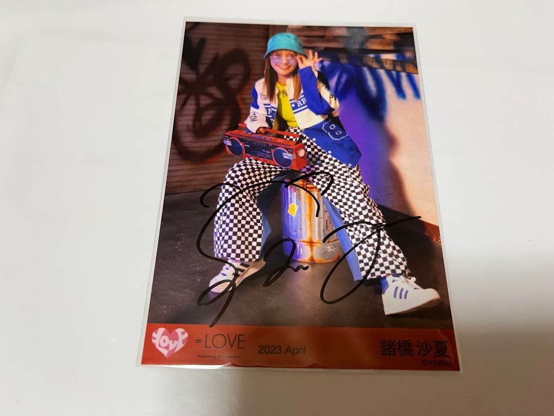 LOVE 諸橋沙夏 サイン入り生写真 - メルカリ