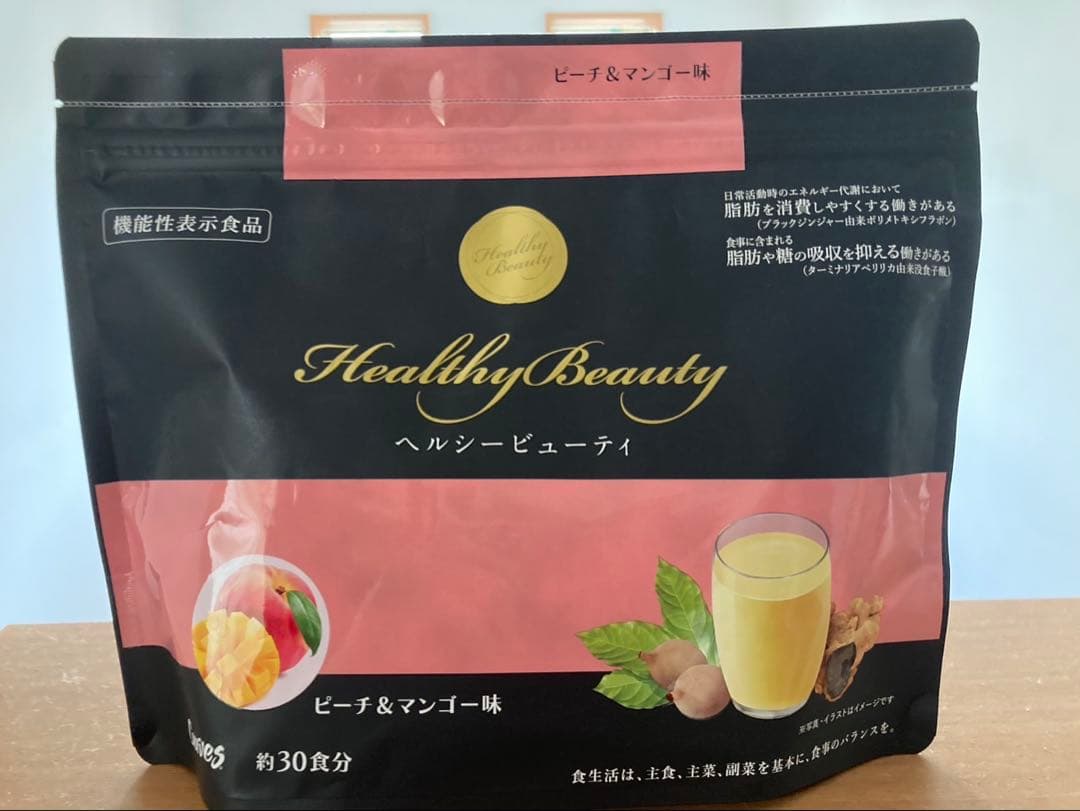 Healthy Beauty ダイエットドリンク きな粉ラテ味3個セット