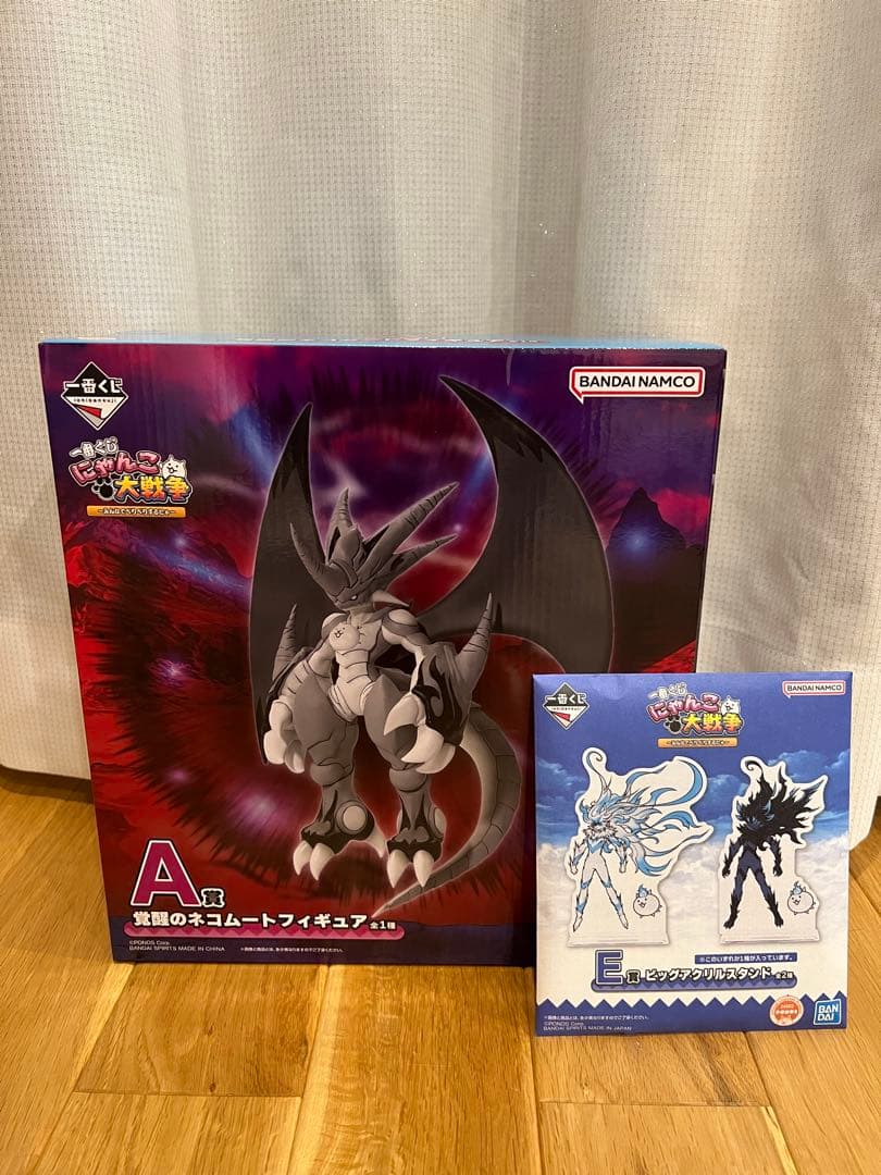 にゃんこ大戦争 一番くじ A賞 E賞 - メルカリ