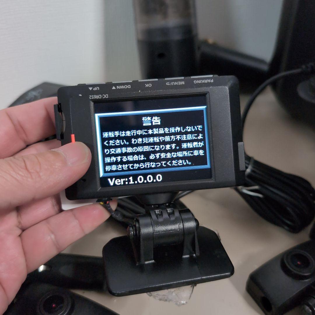 27 コムテックドライブレコーダー 8台 6台　DC-DR652