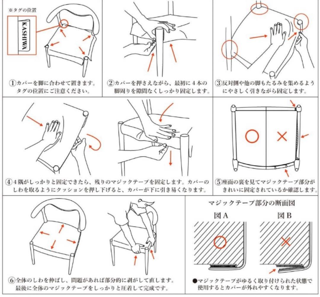 柏木工　Ritチェア　一脚②