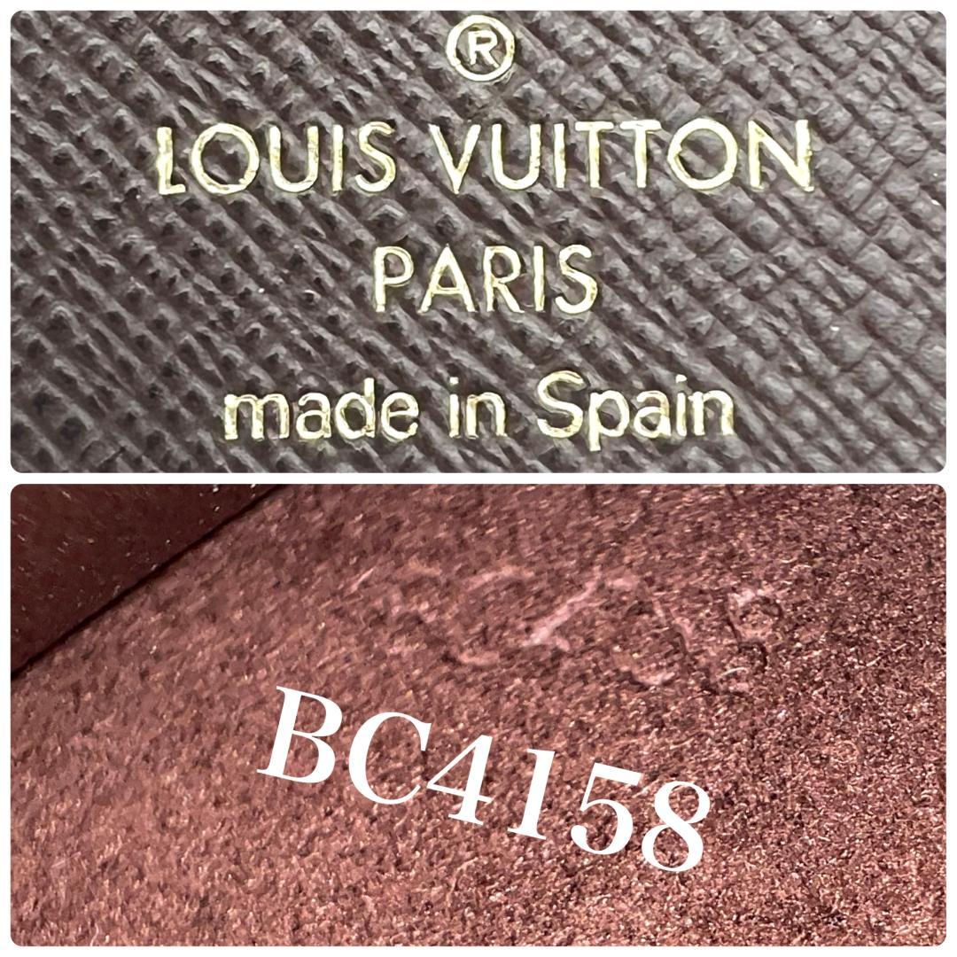 【最高級美品】ルイヴィトン モノグラム iPhone 7 8 SE A762