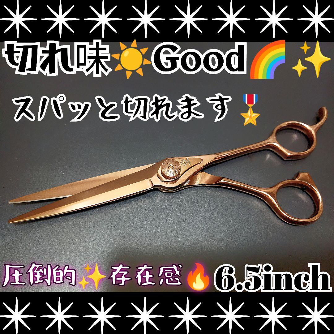 切れ味抜群ナルトシザー同様斜度付ハサミ理美容師プロ用☆犬トリミングペットもOK♪