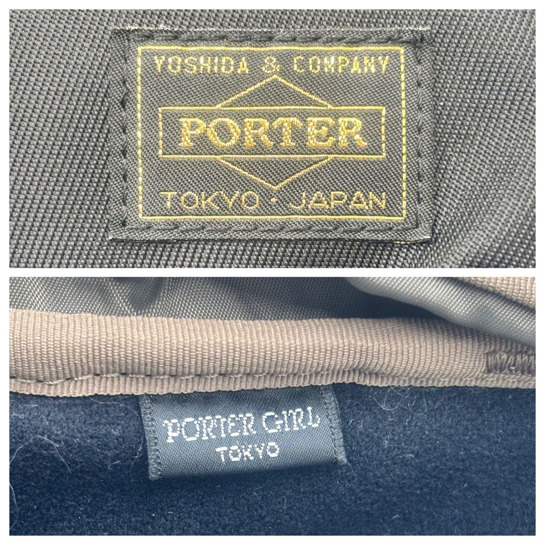 【極美品】ポーターガール シア リュック バックパック デイバック パスケース
