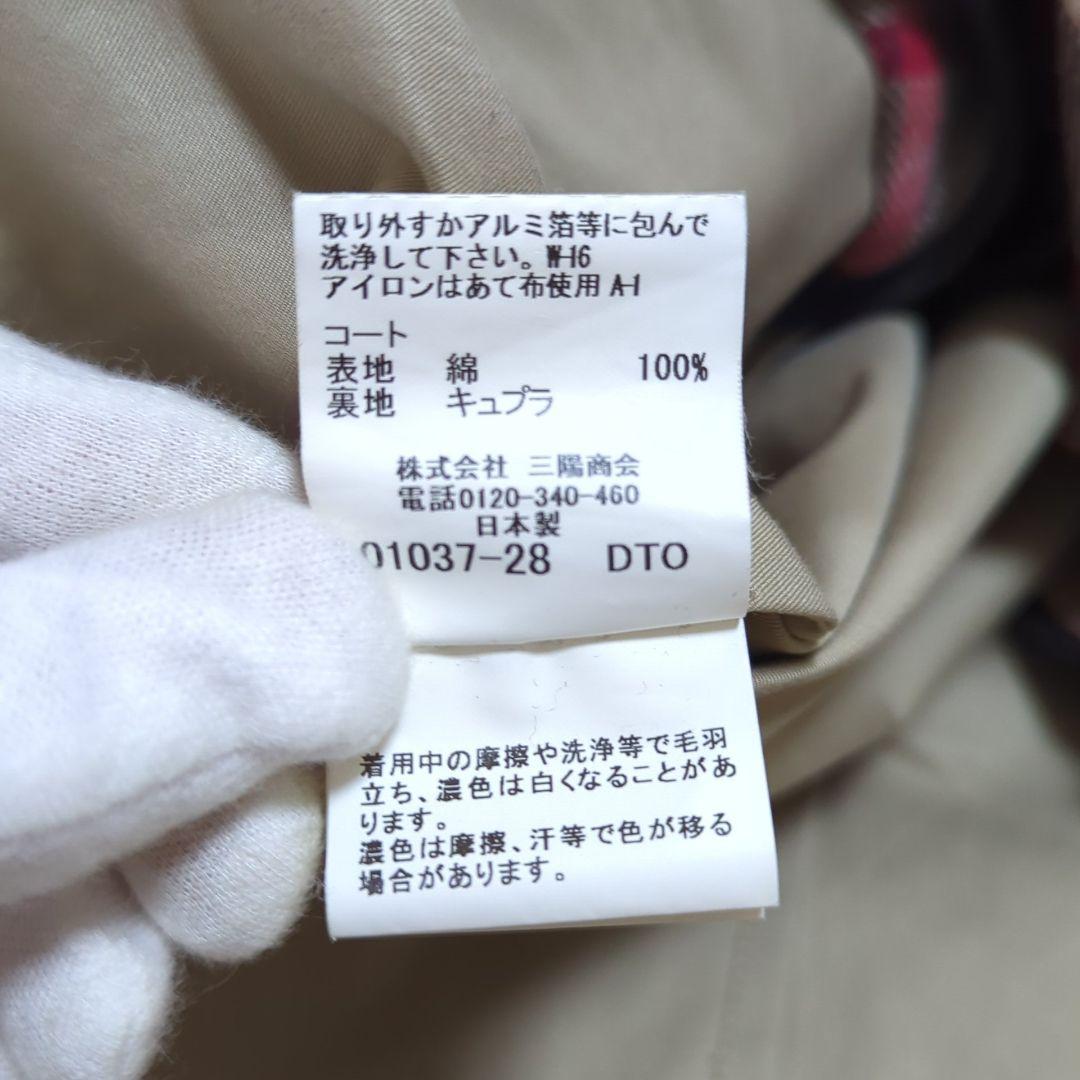 美品 42 マッキントッシュ 2way ライナー ダンケルド ステンカラーコート