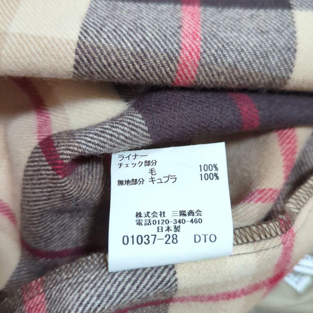 美品 42 マッキントッシュ 2way ライナー ダンケルド ステンカラーコート