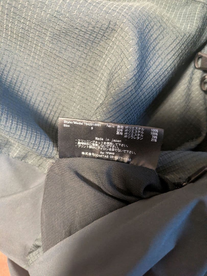 TFW49 ナイロンジャケット　5