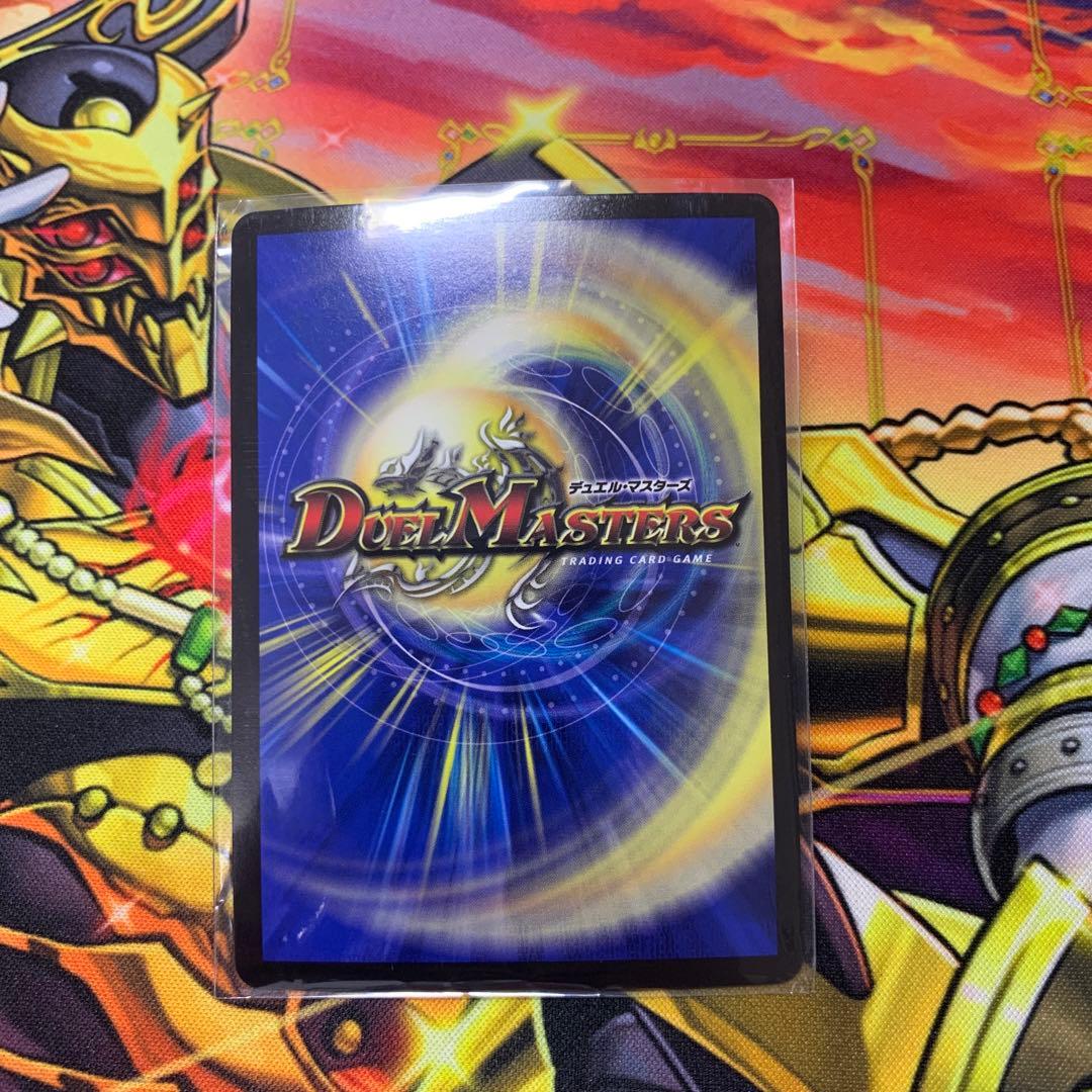 デュエマ　キャンベロ　レッゾStar×4　金トレジャー m96693117863_1.jpg?1710497555